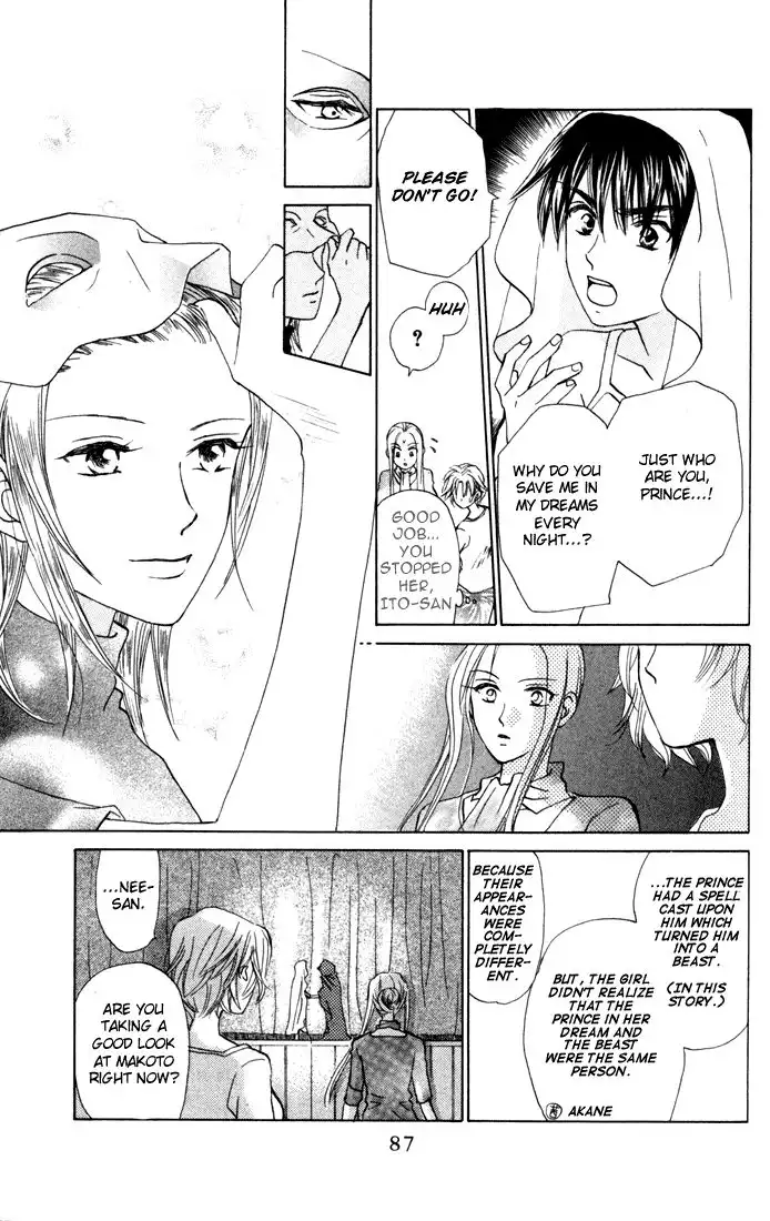 W Juliet Chapter 29 21